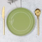 Тарелка керамическая «Олива», 19.6 см, цвет зелёный - фото 4439161