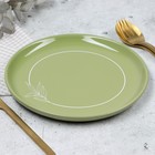 Тарелка керамическая «Олива», 19.6 см, цвет зелёный - фото 4439163