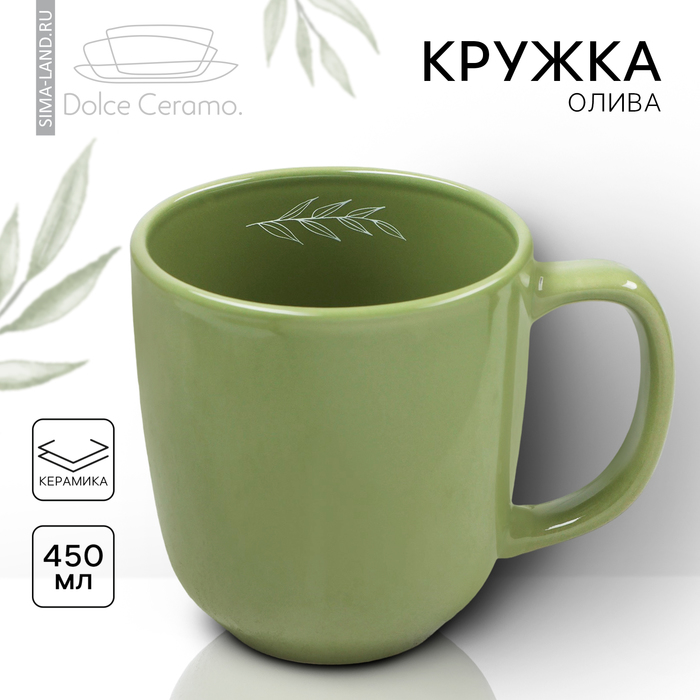 Кружка керамическая «Олива», 450 мл, цвет зелёный - Фото 1