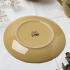 Тарелка керамическая «Стиль», 21 см, цвет бежевый - фото 4439213
