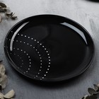 Тарелка керамическая «Орнамент», 27 см, цвет чёрный - Фото 5
