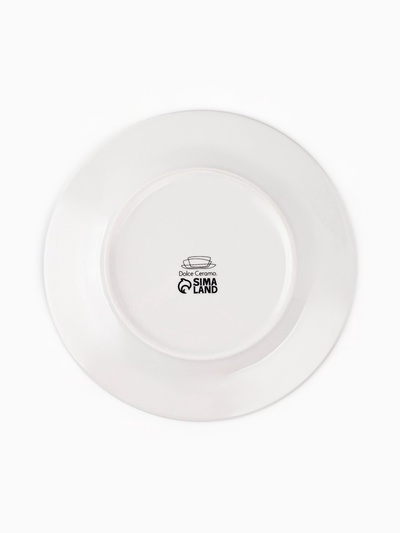 Тарелка керамическая «С любовью», 20 см, цвет белый