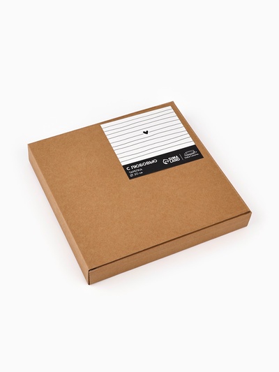 Тарелка керамическая «С любовью», 20 см, цвет белый