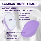 Пилинг - эпилятор, ластик, для удаления волос, фиолетовый - Фото 3