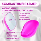 Пилинг - эпилятор, ластик, для удаления волос, розовый - Фото 3