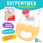 Погремушка детская «Леденец», с прорезывателем для зубов - Фото 1