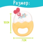 Погремушка детская «Леденец», с прорезывателем для зубов - Фото 2