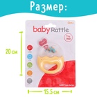 Погремушка детская «Леденец», с прорезывателем для зубов - Фото 6