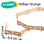 Набор фигурок «Ферма», 30 элементов - Фото 3