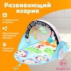 Развивающий коврик «Зверята» - Фото 1