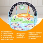 Развивающий коврик «Зверята» - Фото 3