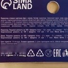 Мармелад картошка фри «Рожденный кушать» с соусом, 1 шт. 10136894