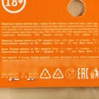 Мармелад картошка фри «Картошка и пивас» с соусом, 1 шт. (18 +) - фото 27811643