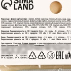 Мармелад картошка фри «Вредная как и ты» с соусом, 1 шт. 10136896