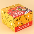 Мармелад картошка фри в шоубоксе «Для тебя» с соусом, 30 шт. 10136898 - фото 13638390