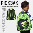 Рюкзак школьный, каркасный, 39×30×14 см «Пиксельный мир» - Фото 1