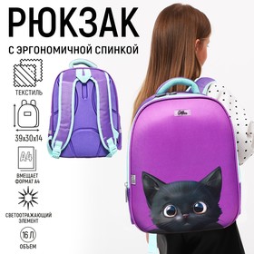 Рюкзак каркасный Calligrata "Чёрный котик", 39х30х14 см, для девочки
