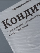 Кондитерские мешки «Кондитер», (L) 34×23 см, 50 шт. - Фото 3