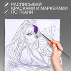 Наволочка под раскраску «Девушка с веером», 30×30 см - Фото 2