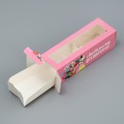 Коробка для макарун, кондитерская упаковка «Любимому воспитателю», 18 х 5.5 х 5.5 см - Фото 3