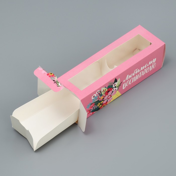Коробка кондитерская складная, упаковка «Любимому воспитателю», 18 х 5.5 х 5.5 см - фото 1889017610