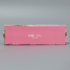 Коробка для макарун, кондитерская упаковка «Любимому воспитателю», 18 х 5.5 х 5.5 см - Фото 4