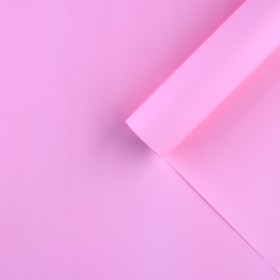 Матовая плёнка «Светло-розовый», 0.5 x 8 м