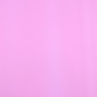 Плёнка для цветов упаковочная матовая «Светло-розовый», 0.5 x 8 м - Фото 2