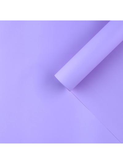Плёнка для цветов упаковочная матовая «Светло-сиреневая», 0.5×8 м