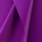 Плёнка для цветов упаковочная матовая «Сиреневая», 0.5 x 8 м - фото 9630303