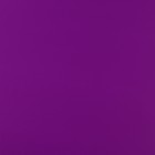 Плёнка для цветов упаковочная матовая «Сиреневая», 0.5 x 8 м - фото 9630304