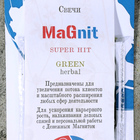 Свеча магическая медовая с травами для экстренных чисток помещений "Magnit", 12 шт - фото 9630323