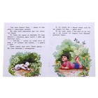 книжка Чижик и Пыжик - Фото 2