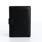 Обложка для автодокументов и паспорта на магните, цвет чёрный - фото 9631313
