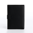 Обложка для автодокументов и паспорта на магните, цвет чёрный - фото 9631341