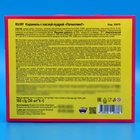 Карамель «Почиллим?» с кислой пудрой, набор, 30 шт., 180 г - фото 47312725