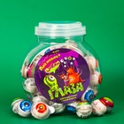 Жевательная резинка с кислой начинкой «Дуй пузырь! ШАРИКИ ГЛАЗА» набор, 50 шт., 500 г 10404913