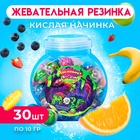 Жевательная резинка с кислой начинкой «Дуй пузырь! Шарики могз», набор, 50 шт., 500 г - Фото 1