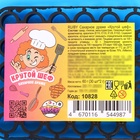 Драже сахарное «Крутой шеф», набор, 30 шт., 60 г - фото 47312751