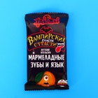 Мармелад жевательный «Вампирские страсти сласти» набор, 30 шт., 270 г - фото 47312756