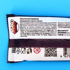 Мармелад жевательный «Вампирские страсти сласти» набор, 30 шт., 270 г - фото 47312757