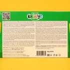 Мармелад жевательный «Мистер Квакус» набор, 20 шт., 300 г - фото 47312761