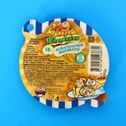 Мармелад жевательный «Пельмешки», набор, 20 шт., 360 г - фото 47312765