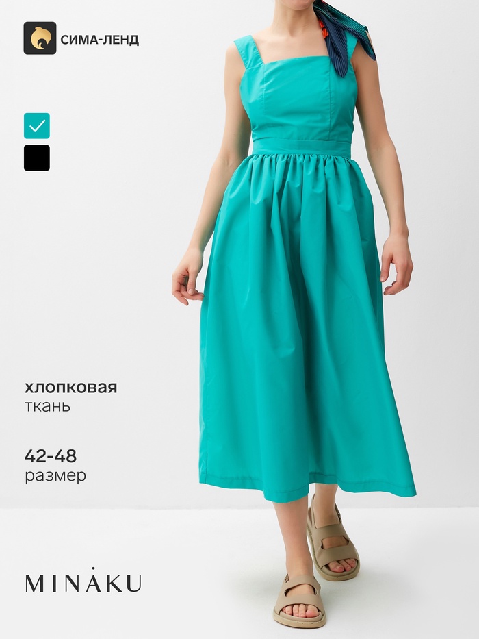 Сарафан женский летний MINAKU: Casual Collection, бирюзовый, размер 46 - Фото 1