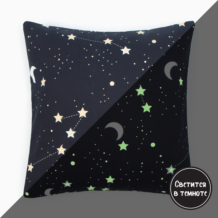 Наволочка декоративная «Этель. Звёздное небо», 40×40 см, рогожка - Фото 1
