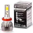 Лампа светодиодная Omegalight Standart 3000K HB4, 2400lm - фото 9631674