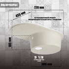 Мойка для кухни из камня ZEIN 11/G31, 720 х 455 мм, овальная, перелив, цвет белый - фото 24659698