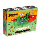 Уценка Электронный конструктор «Водяная мельница», 33 детали - Фото 14