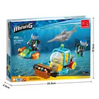 Конструктор Кладоискатели «Глубинные искатели», 152 детали, уценка 10421283