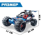 УЦЕНКА Конструктор гоночная машина «Багги» UNICON Mechanics, инерционный, 160 деталей, - Фото 2